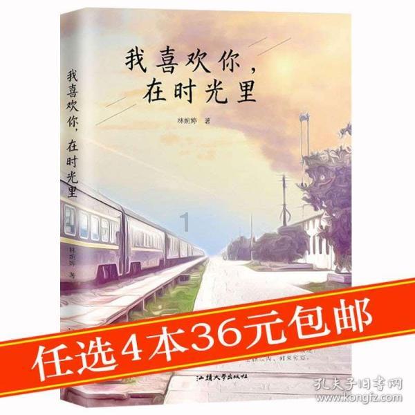 《刻意练习》：小白到大师的成长秘籍