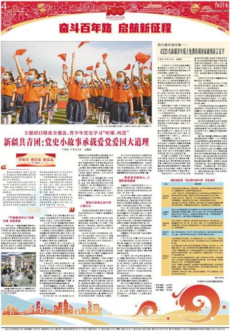 尼尔机械纪元